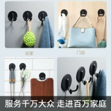 Одетая крючка -Бесплатная удара Сильная нагрузка -носильная клейкая клея, висящая одежда, настенная стена стена стена творческая адгезия без следов крючка