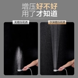 Душ душ душ дух GMB Руководитель для водонагревателя капает дождь, увеличивает домик Lotus shitflasia