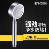 Душ душ душ дух GMB Руководитель для водонагревателя капает дождь, увеличивает домик Lotus shitflasia