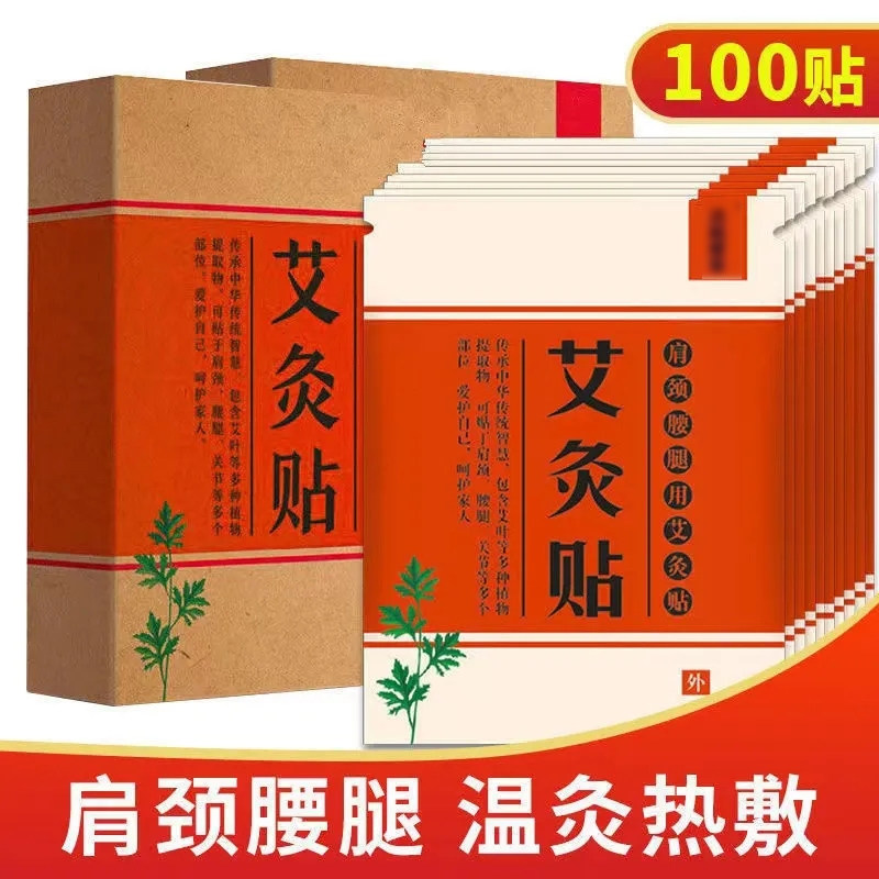 Ai Grasse Palace Conditioning Waist and Fed Pain Triydium and Ferry Tsulschi-La Lingxola Moxibustion Pass