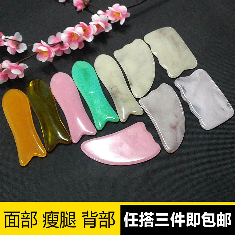 Pulling bar stick scraping sand version massage instrument artifact scraping sand scraping face hanging sha board including sha melon sand board face shaving