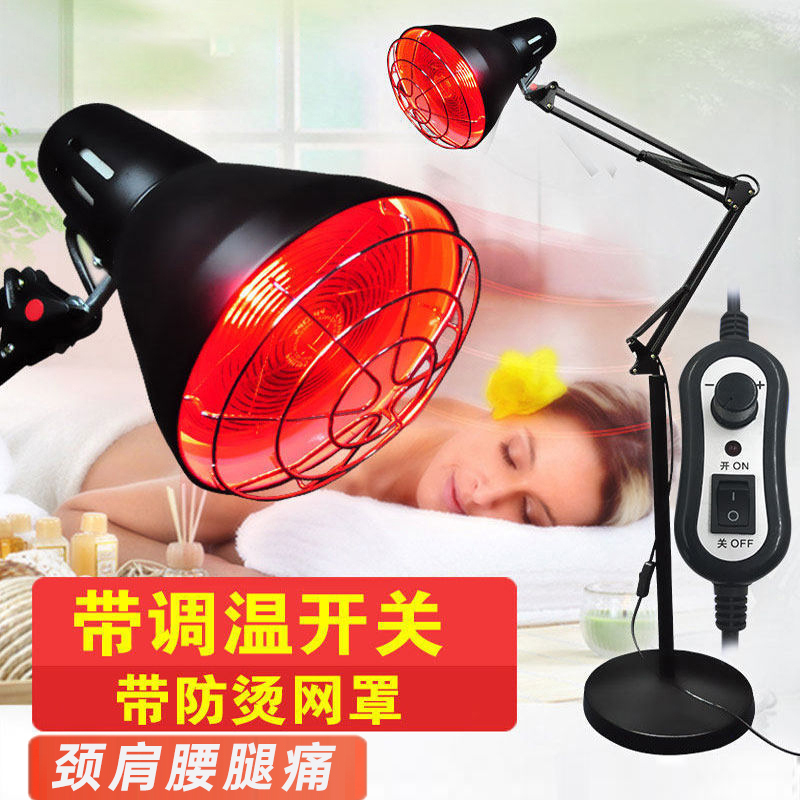 Philips Light Bulb Far-Infrared Heating Therapy Home Red Light Heating Lamp Hot Compress Warm Uterus Waist Medical Heating Lamp Philips Light Bulb Far-Infrared Heating Therapy Home Red Light Heating Lamp Hot Compress Warm Uterus Waist Medical Heating Lamp