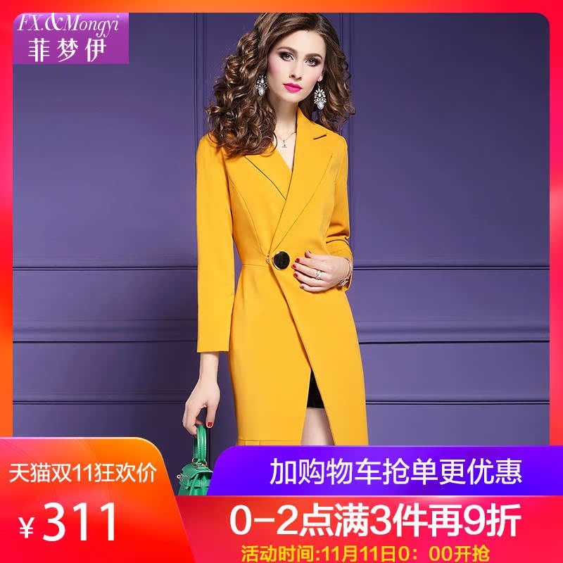 Trench pour femme FX  MONGYI en Polyester - Ref 3226757 Image 1