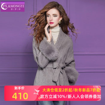 菲梦伊100羊毛高级灰毛呢外套女冬季设计感收腰系带加厚短款上衣