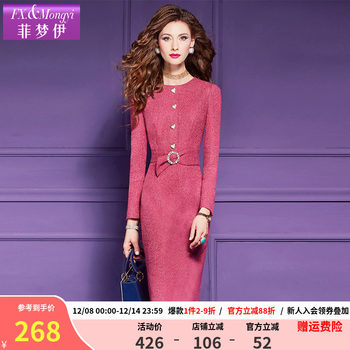 Fei mengyi's new temperament and fashionable dress