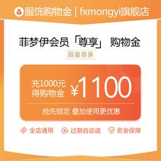 Женские магазины золото fxmongyi флагманский магазин