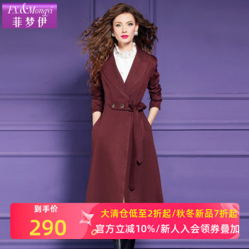 Fi mengyi new style fashionable jacket