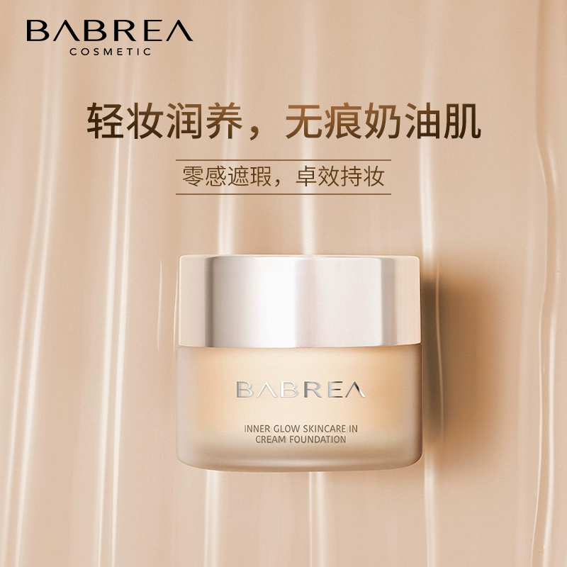 Kích thước không giả | Kem nền BABREA Barbera water-feel silky liquid foundation 30g kem che khuyết điểm lâu trôi kem cơ - Nền tảng chất lỏng / Stick Foundation