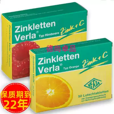 German Zinkletten zinc citrate fruit lozenges 4 years old children and adolescents adult 50 tablets