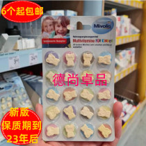 Spot German mivolis childrens adult Bear Multivitamin D3 Fruity chewable tablets from 2 years old 20 tablets