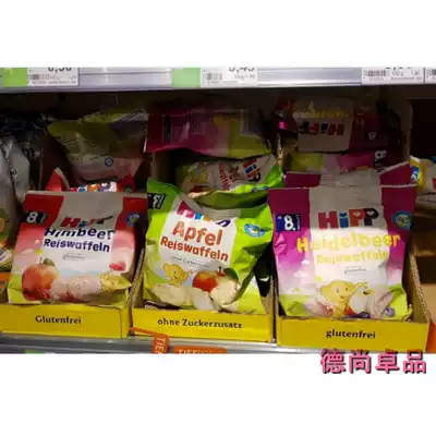 German straight hair Hipp Xibao baby children's non-staple food molars fruit rice biscuits from August without adding 30g9 bags