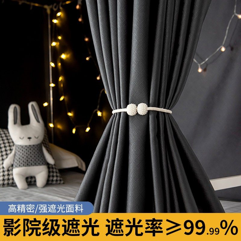 Bed curtain student dormitory lower bunk super blackout curtain bedroom upper bunk curtain curtain home high-precision thickened bed curtain