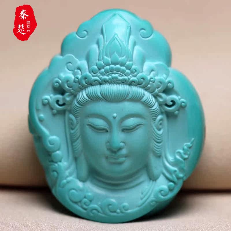 Original Mine High Porcelain High Blue Green Pine Stone Guanyin Pendant with Bao Chang Engraving Works Natural Jade Stone Sculpted Piece Pendant Accessories