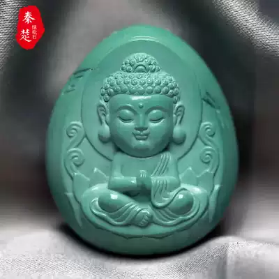 Yungai Temple original mine high porcelain turquoise Su Gong carved Maitreya Buddha pendant pendant pendant diy accessories