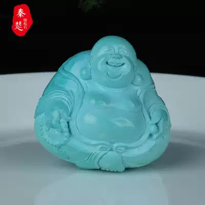 Qin Chu original mine turquoise Maitreya Buddha high porcelain No optimization laughing Buddha handlebar handstring pendant Buddha ornaments