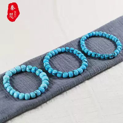 Qin Chu original mine turquoise hand string single circle high porcelain blue round beads Old hand chain loose beads DIY accessories Wen Play jewelry