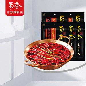 【蜀香】重庆牛油清油火锅底料300g
