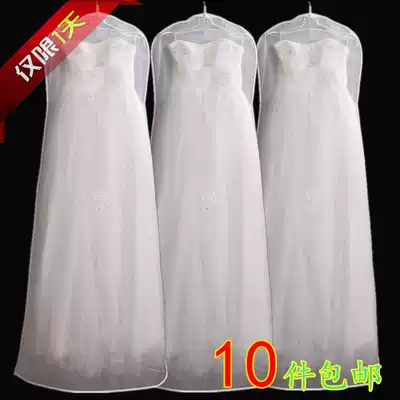 Wedding dress dust cover Dress set Wedding dress bag dustproof breathable transparent extended glass yarn customization