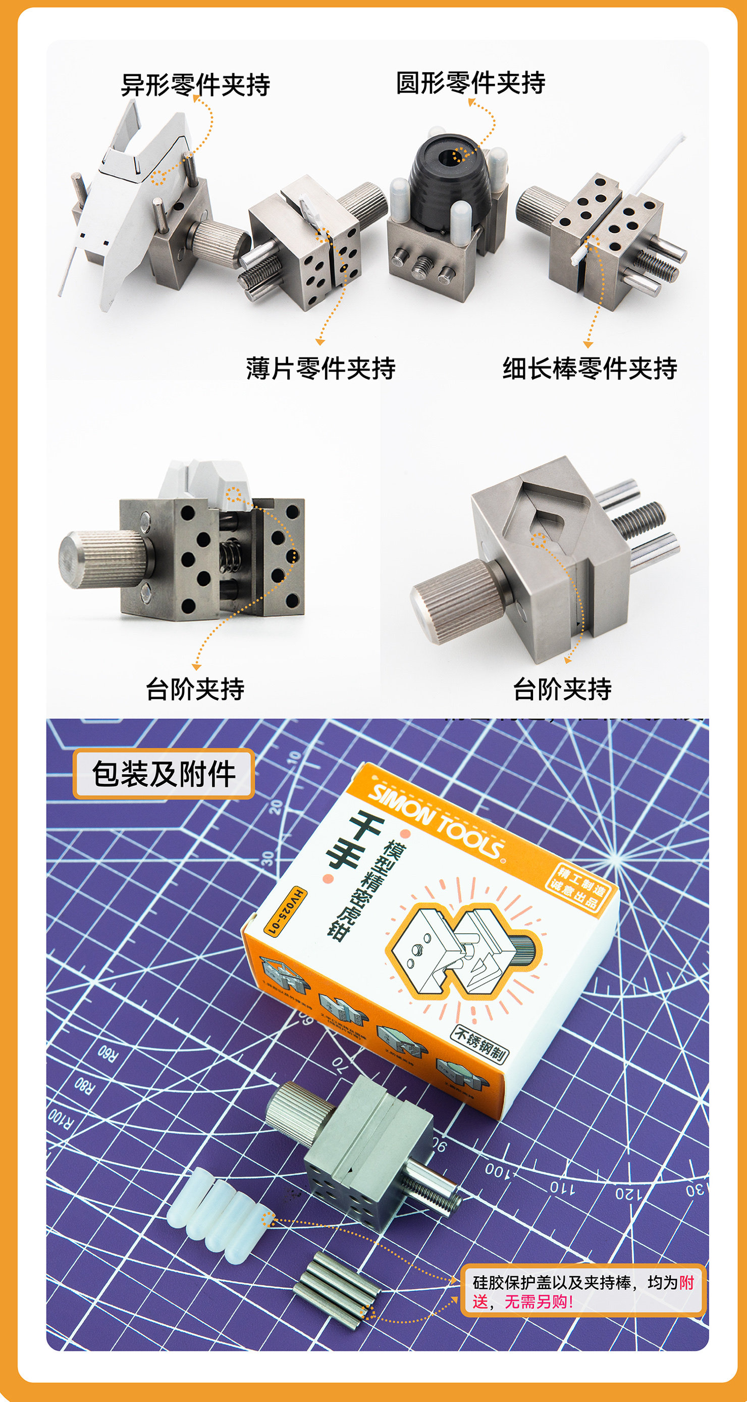 Точилка 适用于bmc 雕金镶嵌 磨刀器定角 模型推刀磨刀夹具（现货）