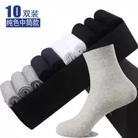 Một bộ bảy ngày trong tuần chất liệu cotton màu Anh đặc trong ống cotton mỏng tất vớ nam mùa thu đông tất adidas