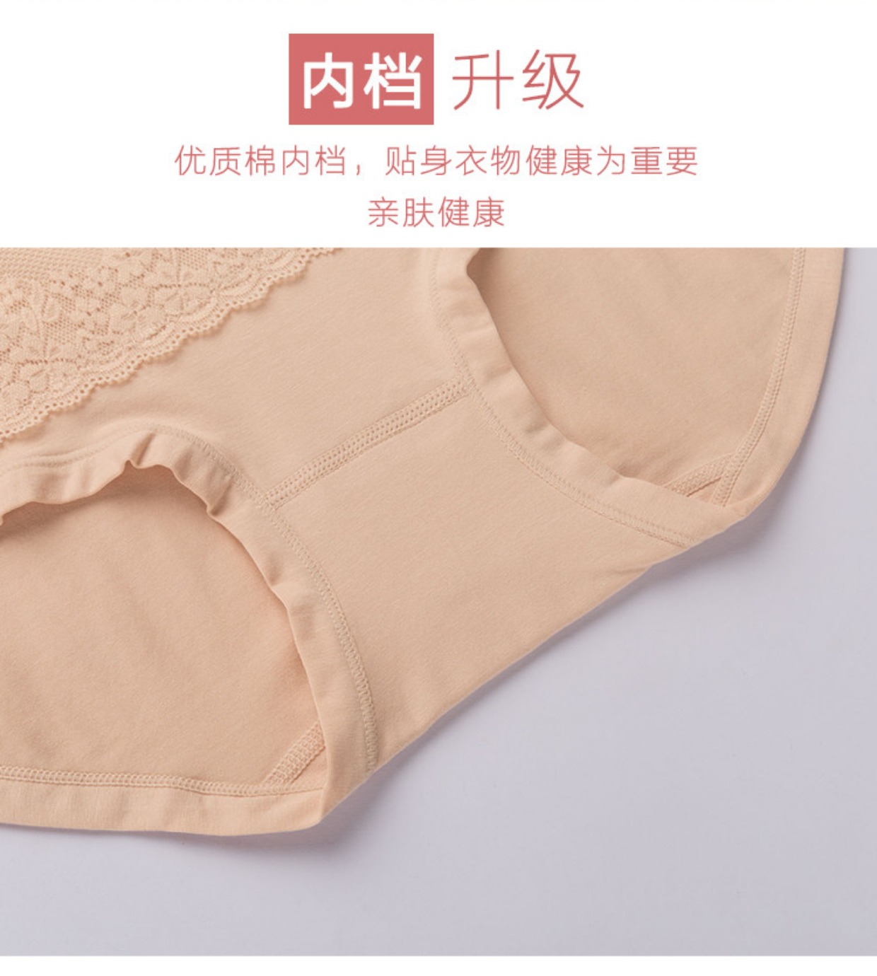 3 包邮 Quần lót nữ cao eo của phụ nữ Bông bụng mẹ ấm áp cung điện cỡ lớn và phụ nữ lớn tuổi thoáng khí đồ lót nữ