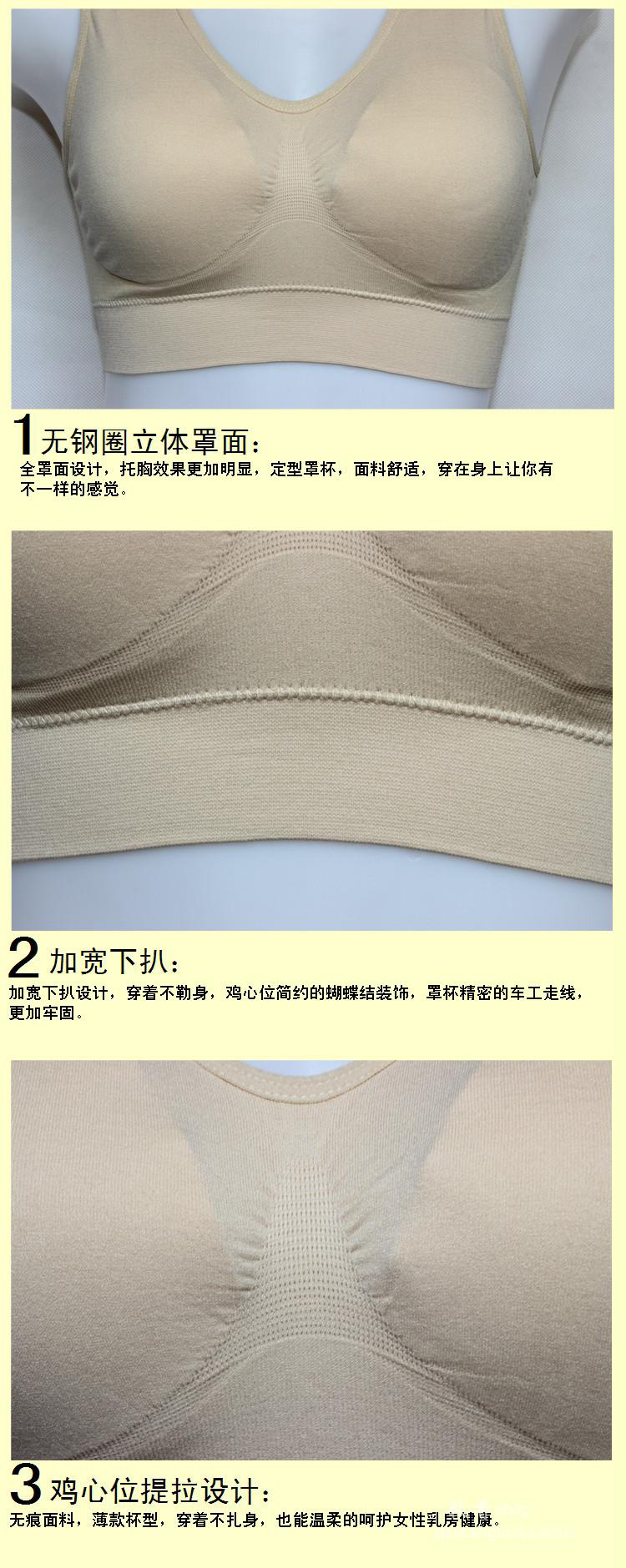 Mẹ đồ lót áo ngực trung niên vest một mà không có vòng thép phần mỏng phổ trung niên không có khóa kích thước lớn áo ngực thể thao