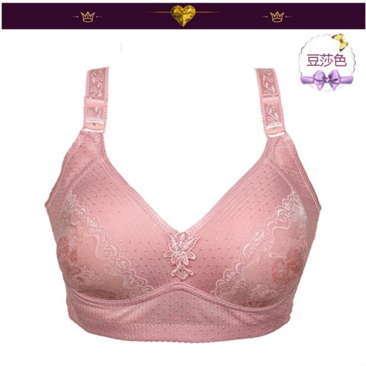Người trung niên XL khóa bốn hàng tụ tập không có vòng thép áo ngực Đồ lót trung niên nữ áo ngực cotton mỏng áo dán ngực
