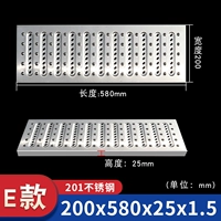 E Модель 201 нержавеющая сталь 200*580*25