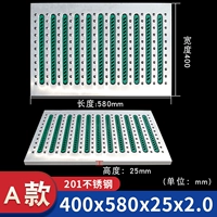 Модель Green 201 из нержавеющей стали 400*580*25 (толщиной 2,0))
