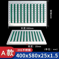 Модель Green 201 из нержавеющей стали 400*580*25