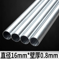 【Гальванизированная проволочная труба】 16*0,8 【3,9 метра на кусок】