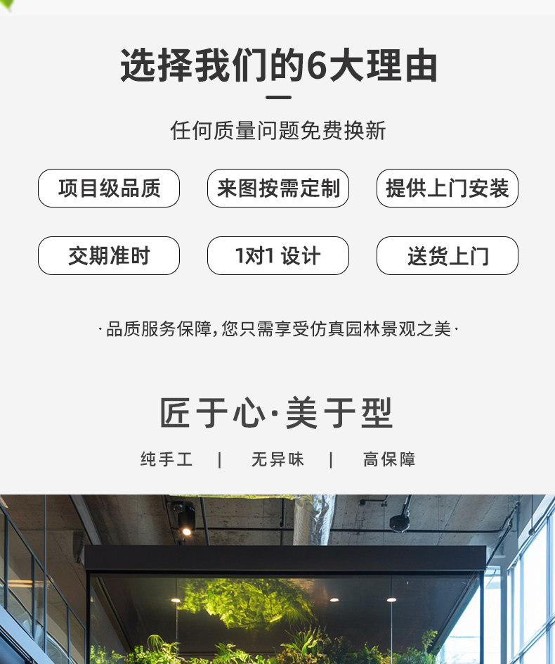 Transform Your Space: Grand Lobby Rockery Waterfall Display - Product image 7