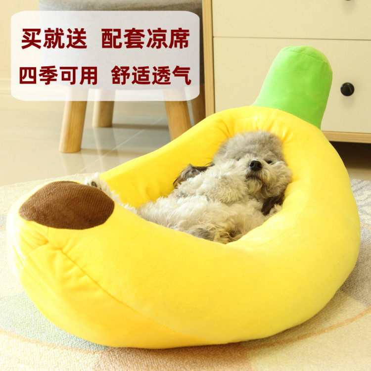 Cute Cartoon Creative Banana Kennel Kennel Teddy Bib Bear Beaume Pet Nest Padded Cat Pooch Supplies
