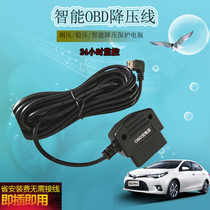 Car tachograph obd special buck line Car decompression line modified dark line Parking monitoring power treasure