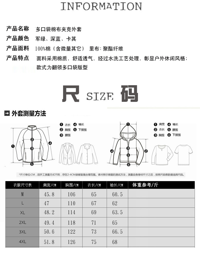 Blouson homme NIANJEEP    manches longues en Coton - Ref 3116161 Image 8