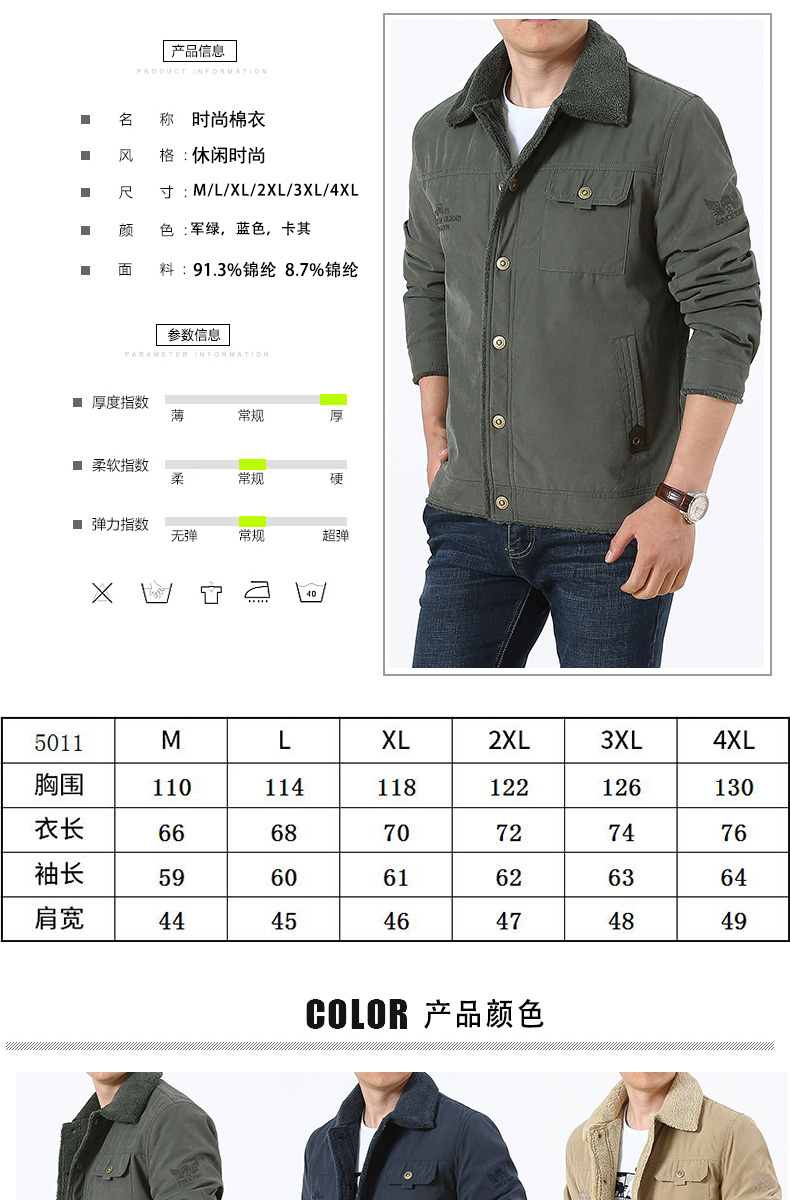 Blouson hiver pour homme NIANJEEP    - Ref 3115031 Image 9