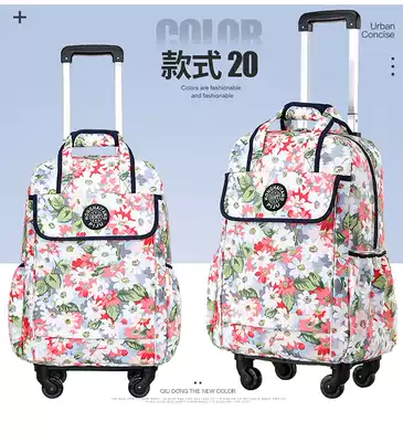 16 inch 18 inch 20 inch boarding waterproof printing portable universal wheel shoulder trolley bag backpack removable travel bag