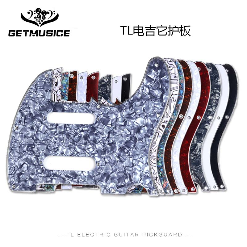 TL electric guitar guard Meifen Meifen TL electric guitar guard panel front cover accessories Meifen standard TL guard