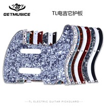TL electric guitar pickguard Mefenmofen TL electric guitar pickguard panel front cover accessories Mefen standard TL pickguard