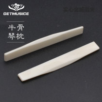 Taylor Bull Bone Folk Rhyme Undertone string Chord Bridge Fine Soundtrack Folk ballad Guitar Bull Bone ram 75 * 3 * 10MM