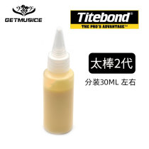 30ML US imports Fantastic Glue Woodworking White Latex Taigel Furniture Wood Guitar Maintenance Instrumental environmental protection