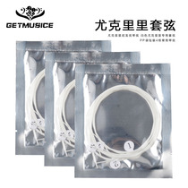 Jukri Riri Nylon Strings Strings White Jukri Riri Special Sets Strings PP Bags Packing 4 Common Strings Of Strings