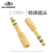 Audio-wire effect device conversion head 3 5 mm to 6 5 mm electronic piano applicable gold-plated audio transfer head