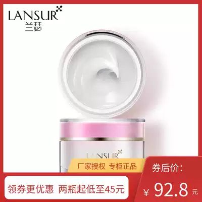 Lancer Soft Light Water Bright Plain Cream Lazy Face Cream Student Nude Makeup Moisturizing Concealer Makeup Cream Grading Cream