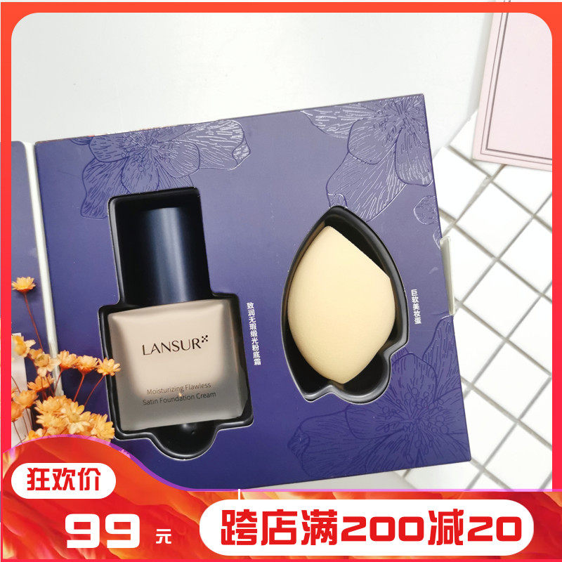 Lanther to moisturize flawless satin light powder bottom cream controlled oil flawless bb cream matte powder bottom liquid