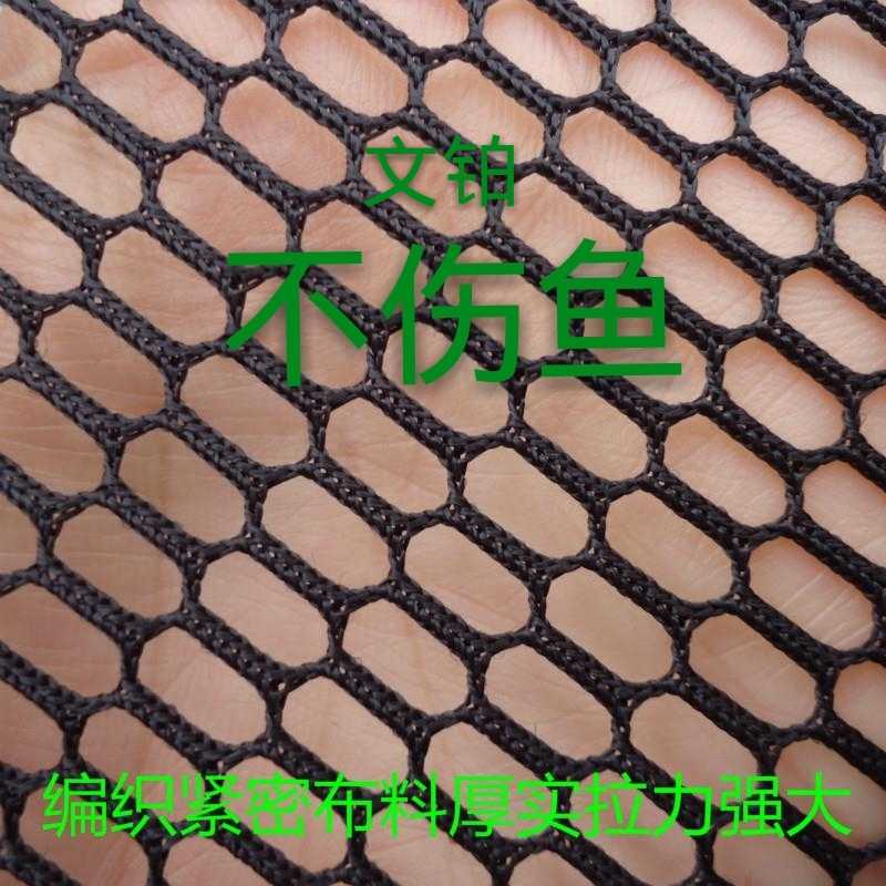 Wen platinum diameter 60 depth 80 cm anti-hanging large object copy net head giant herring net bag cloth does not hurt the fish strong