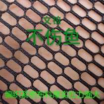 Wenplatinum diameter 60 depth 80cm anti-hanging Big Object copy net head giant herring net bag cloth does not hurt fish strong