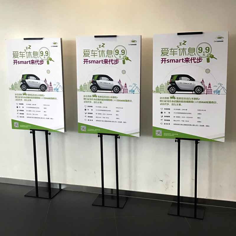 Double-sided display stand poster rack vertical landing advertising rack kt plate stand advertising bracket poster display shelf