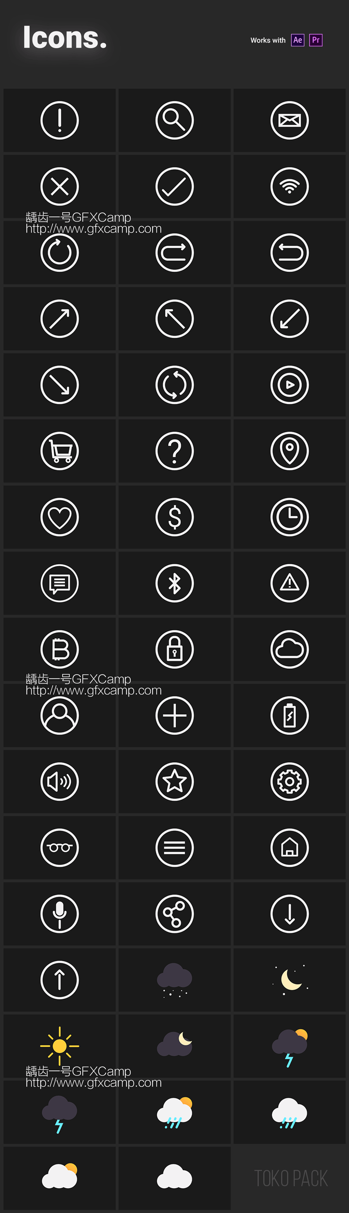 AE脚本+PR预设-1450+时尚排版商品介绍宣传包装文字标题字幕条Logo动画转场背景元素包 Graphics Pack TOKO V3(支持2019)
