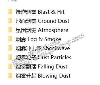 339组烟雾环境氛围爆炸冲击波飘动特效合成透明背景4K视频素材